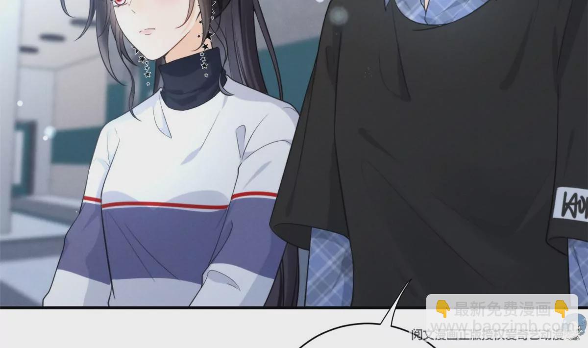 68 牧韶出事(1/2)-第70话