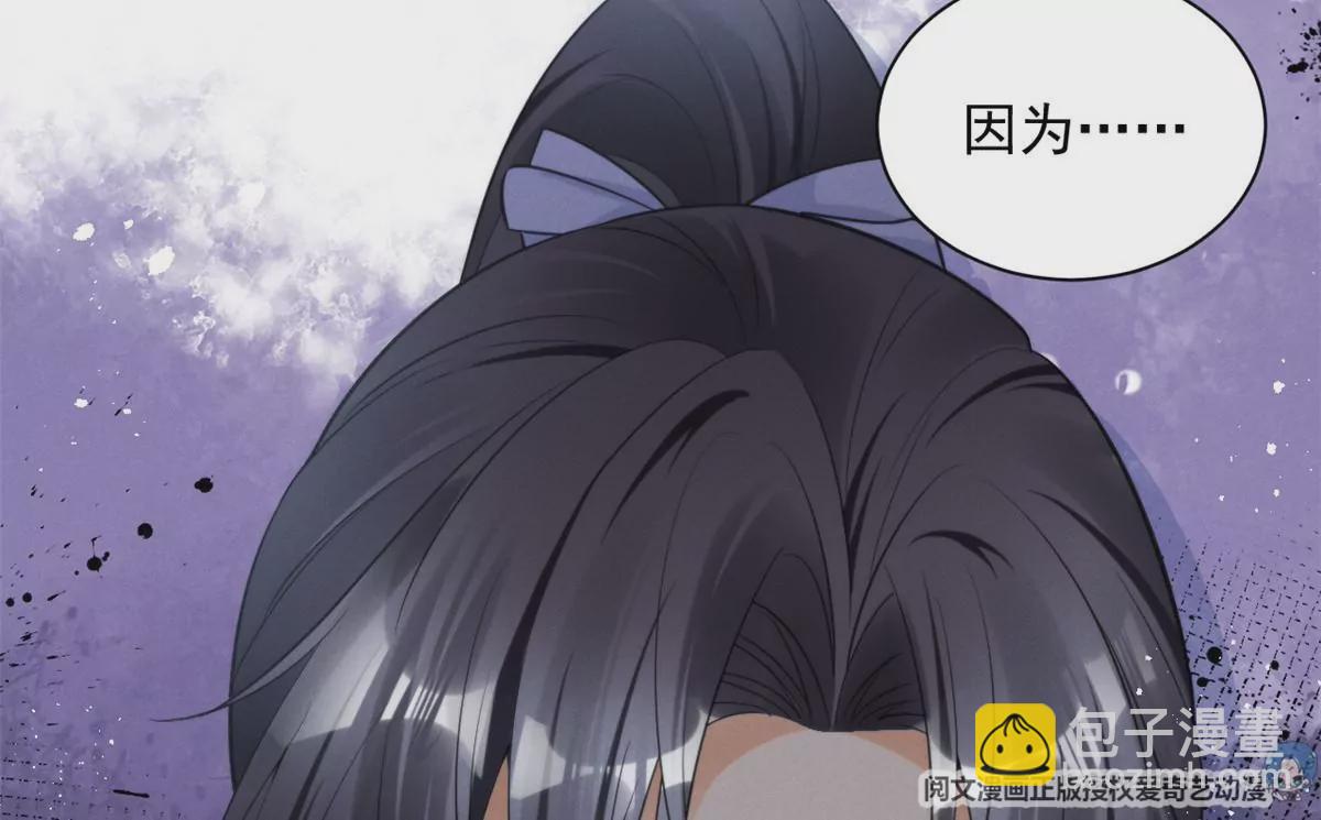 68 牧韶出事(1/2)-第70话