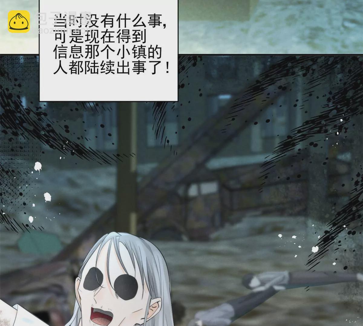 68 牧韶出事(1/2)-第70话