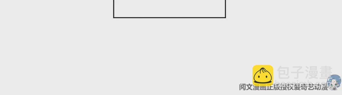 68 牧韶出事(1/2)-第70话