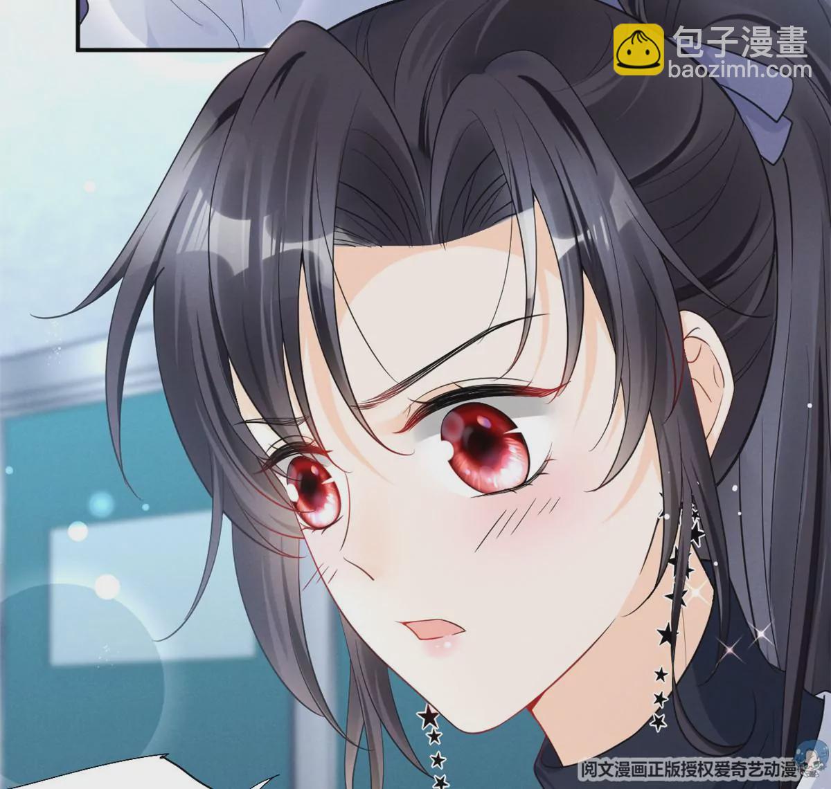 68 牧韶出事(1/2)-第70话