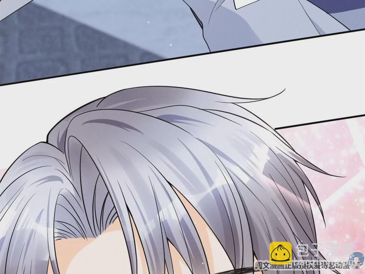 68 牧韶出事(1/2)-第70话