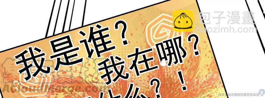 70 欲戴皇冠，必承其重(1/2)-第72话