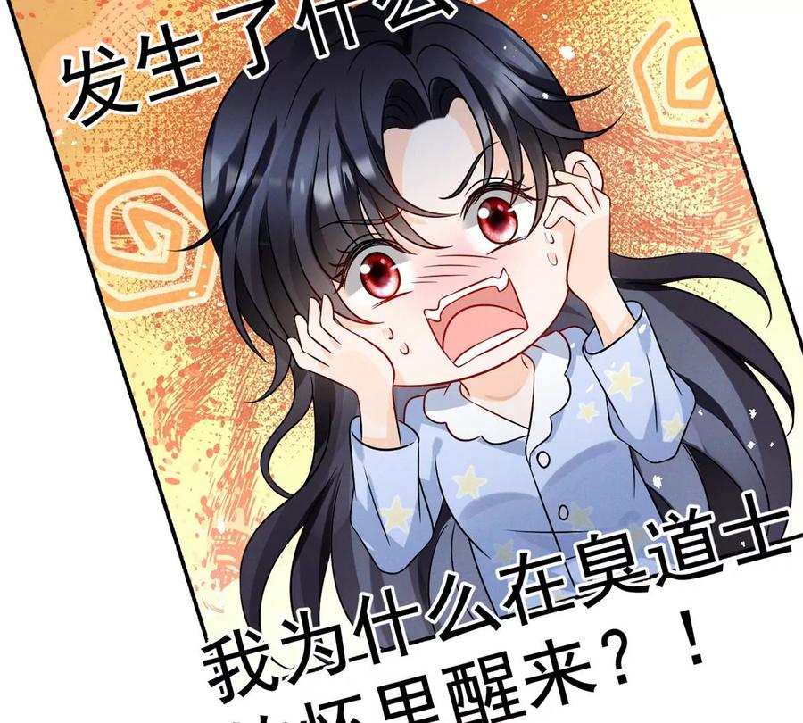 70 欲戴皇冠，必承其重(1/2)-第72话