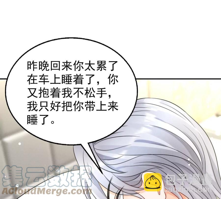 70 欲戴皇冠，必承其重(1/2)-第72话