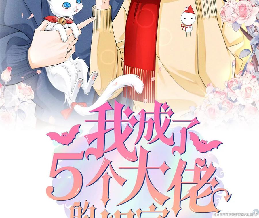 70 欲戴皇冠，必承其重(1/2)-第72话
