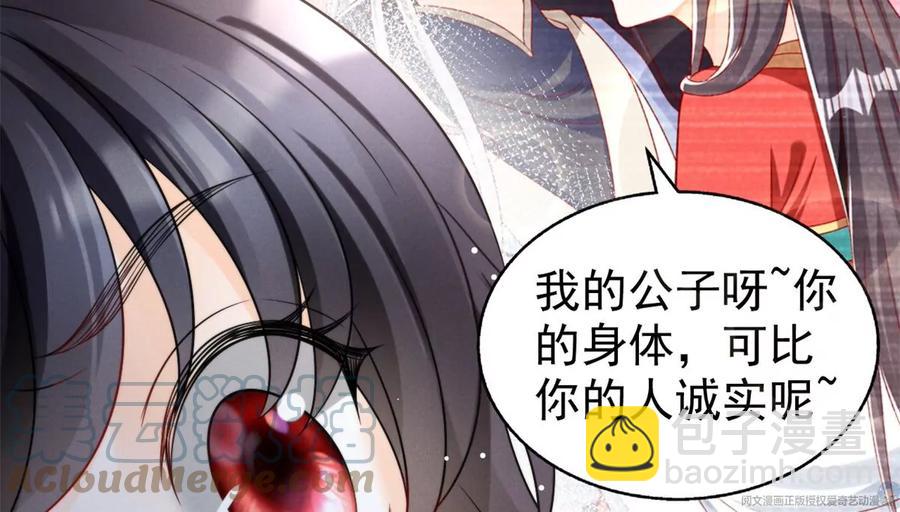 70 欲戴皇冠，必承其重(1/2)-第72话