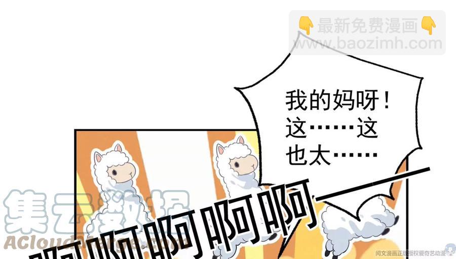 70 欲戴皇冠，必承其重(1/2)-第72话