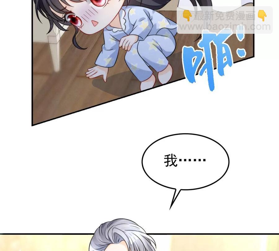 70 欲戴皇冠，必承其重(1/2)-第72话