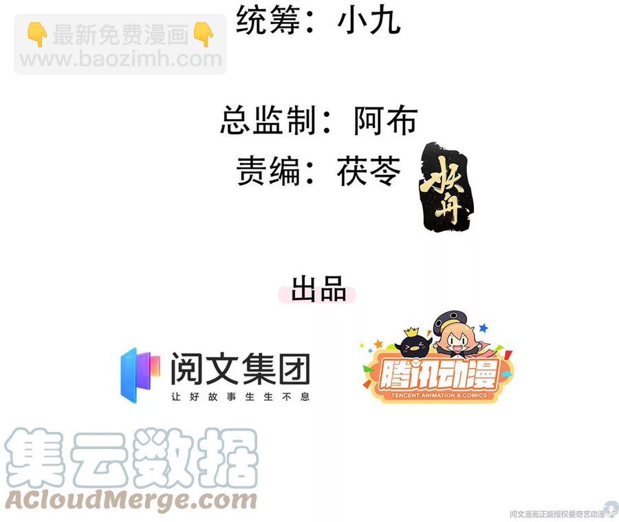 70 欲戴皇冠，必承其重(1/2)-第72话