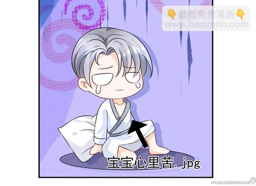 70 欲戴皇冠，必承其重(1/2)-第72话