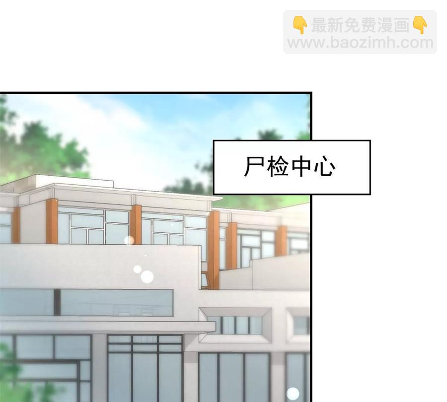 70 欲戴皇冠，必承其重(1/2)-第72话