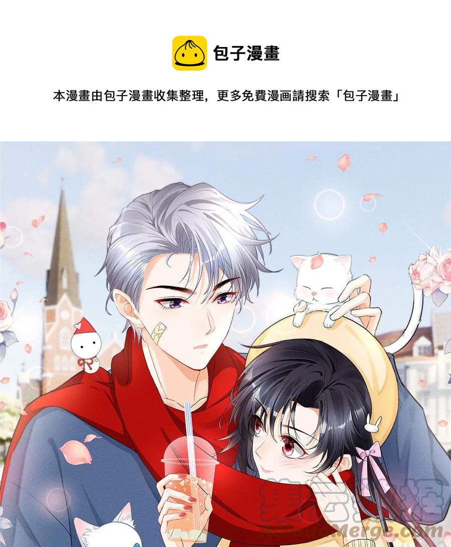 72 狼狈屈辱地死去吗？(1/2)-第74话