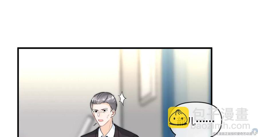 72 狼狈屈辱地死去吗？(1/2)-第74话