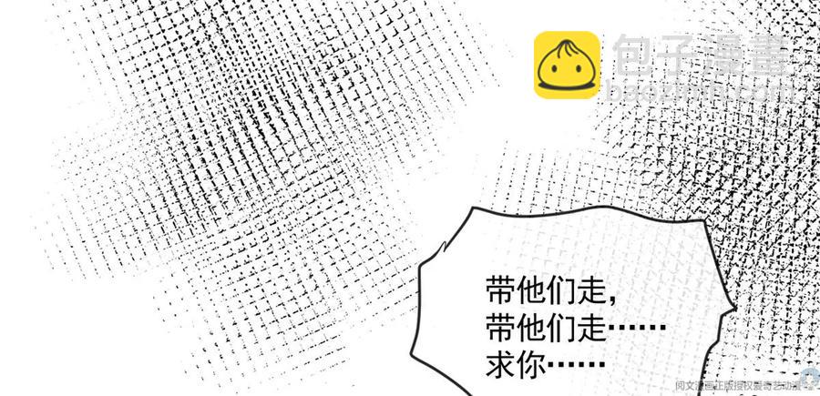 72 狼狈屈辱地死去吗？(1/2)-第74话