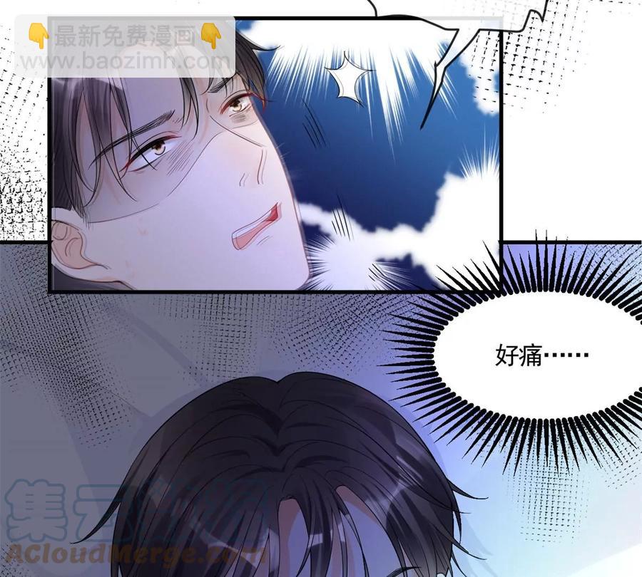 72 狼狈屈辱地死去吗？(1/2)-第74话