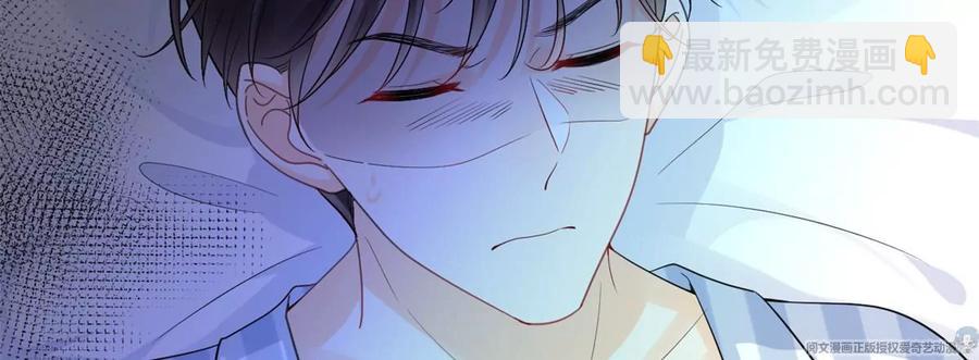 72 狼狈屈辱地死去吗？(1/2)-第74话