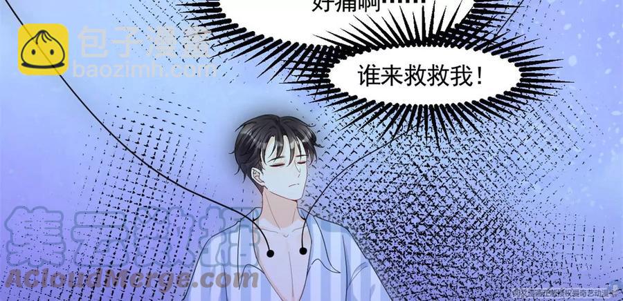 72 狼狈屈辱地死去吗？(1/2)-第74话