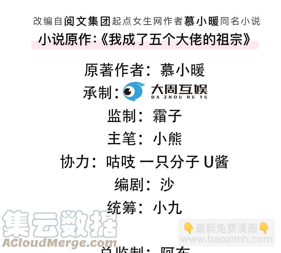 72 狼狈屈辱地死去吗？(1/2)-第74话