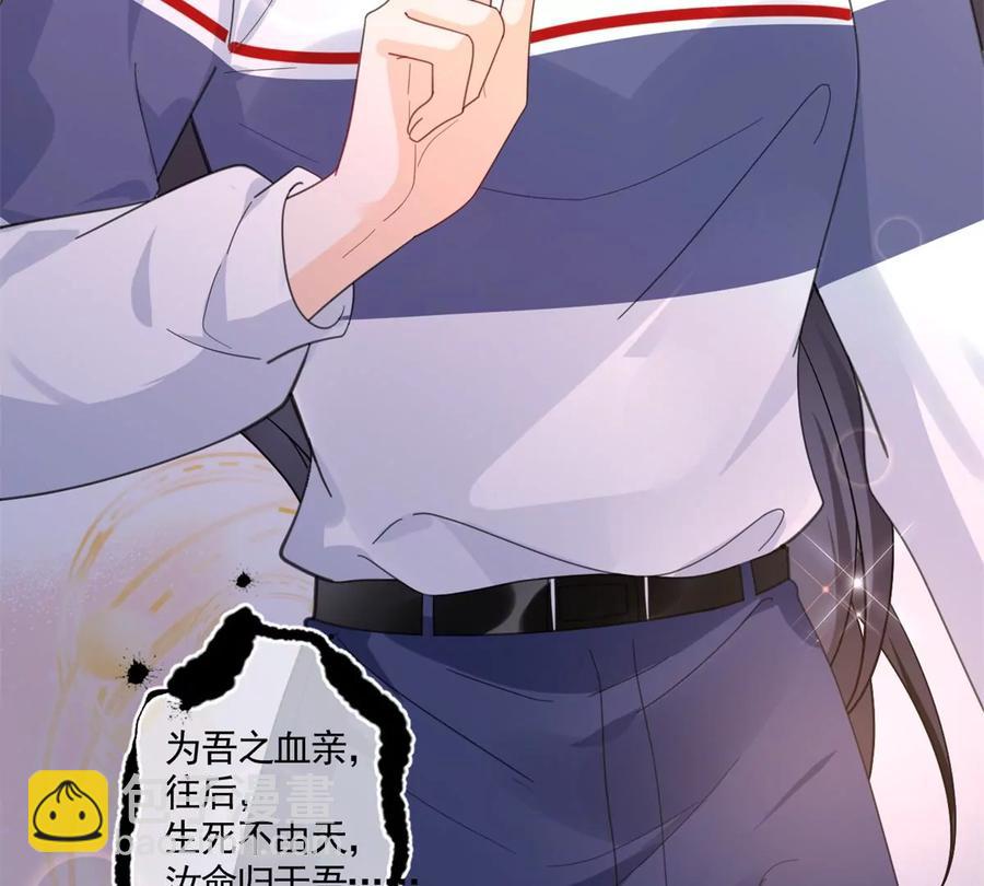 72 狼狈屈辱地死去吗？(1/2)-第74话