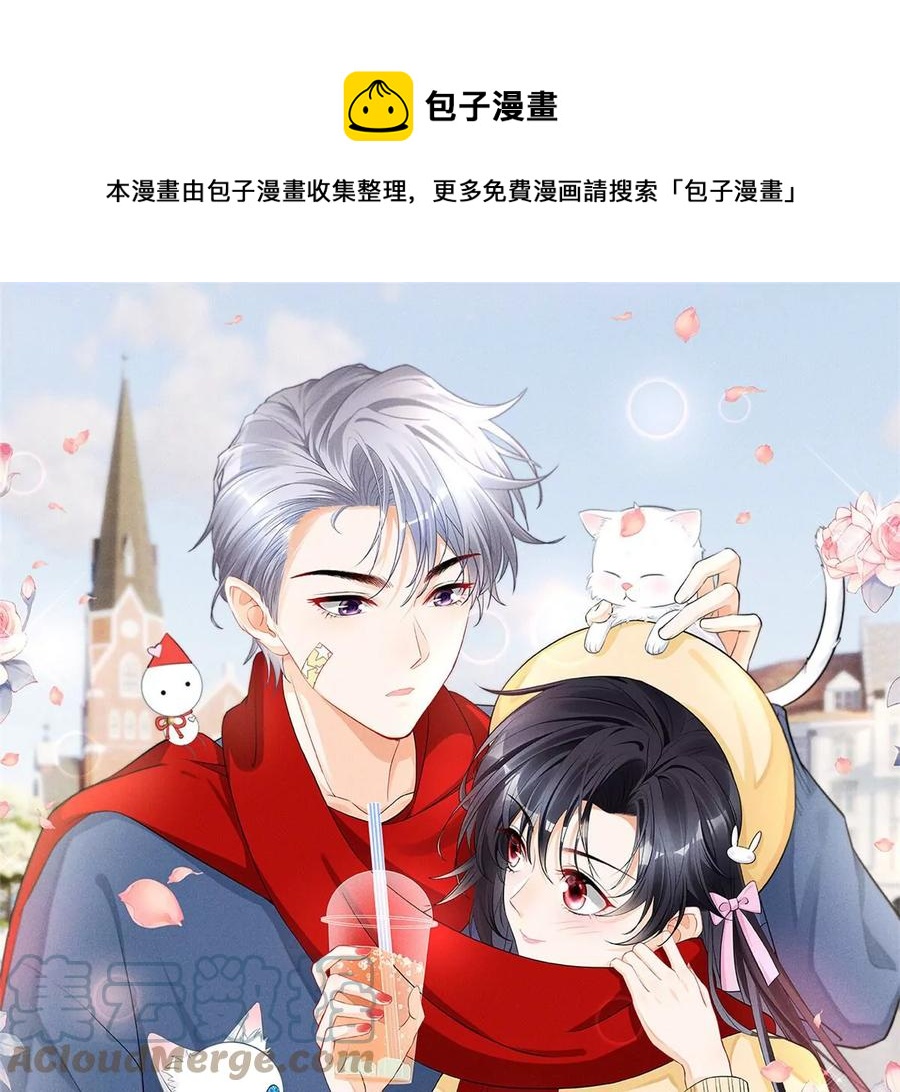74 我是你大师兄！(1/2)-第76话