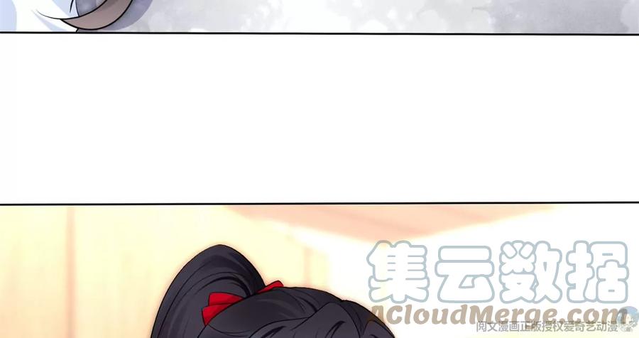 74 我是你大师兄！(1/2)-第76话