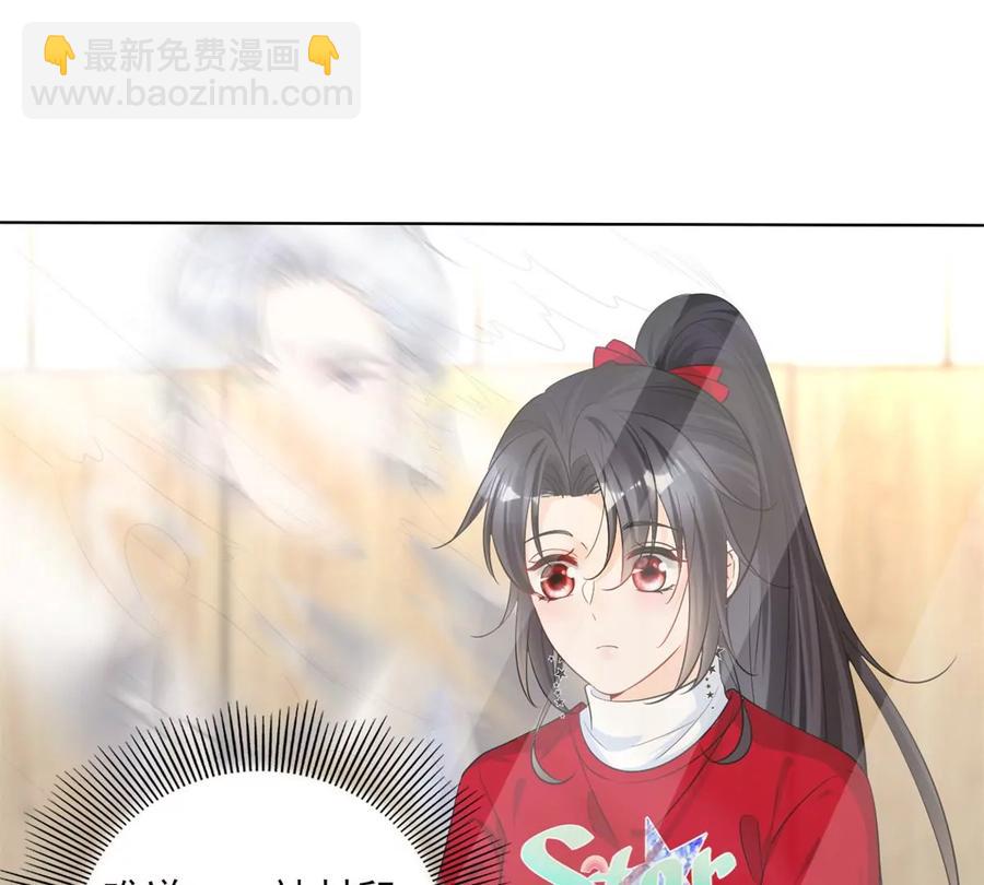 74 我是你大师兄！(1/2)-第76话