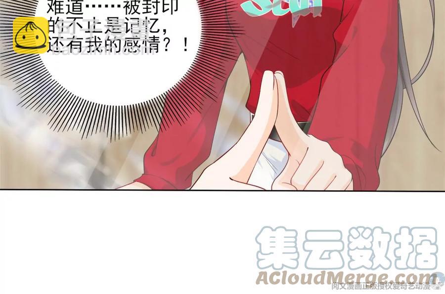 74 我是你大师兄！(1/2)-第76话