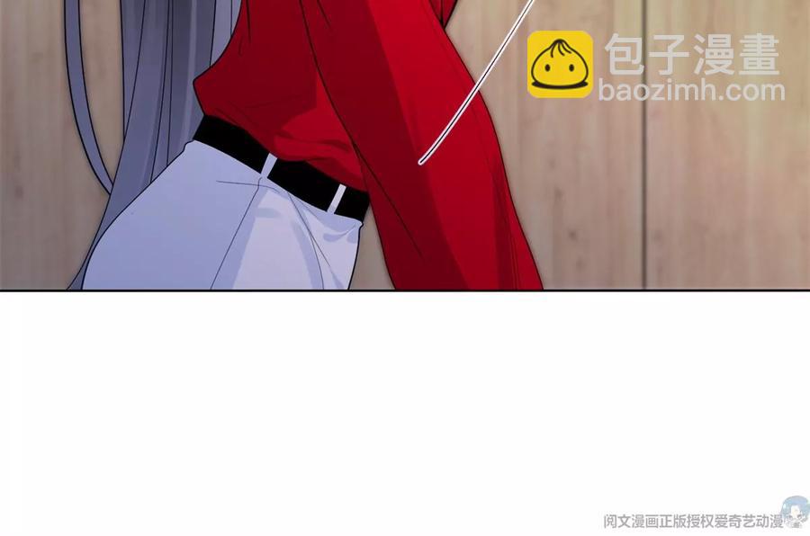 74 我是你大师兄！(1/2)-第76话