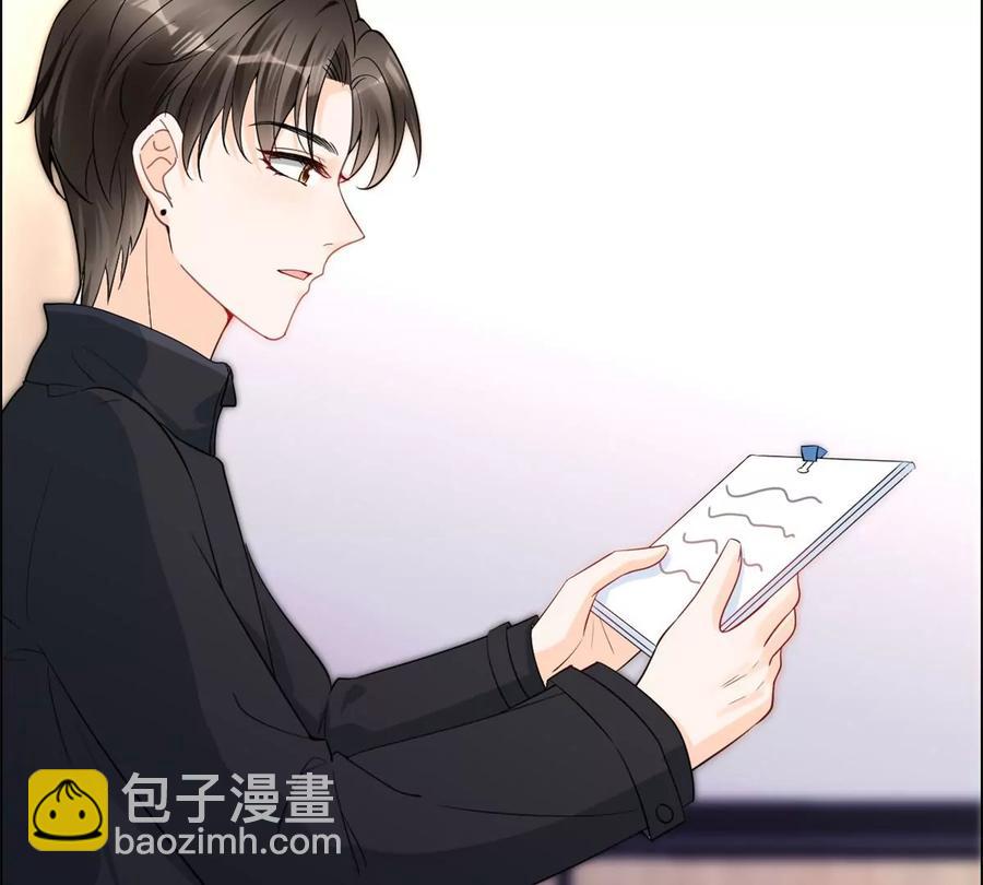 74 我是你大师兄！(1/2)-第76话