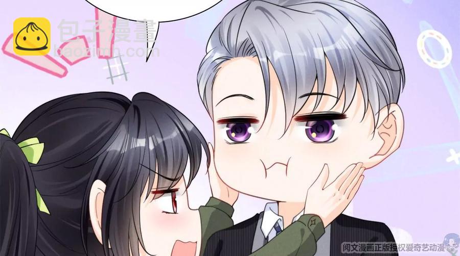 74 我是你大师兄！(1/2)-第76话