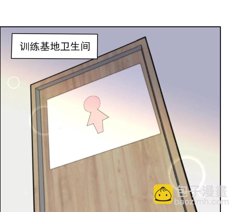 74 我是你大师兄！(1/2)-第76话