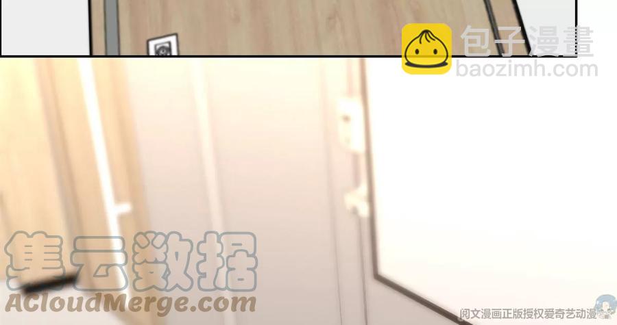 74 我是你大师兄！(1/2)-第76话