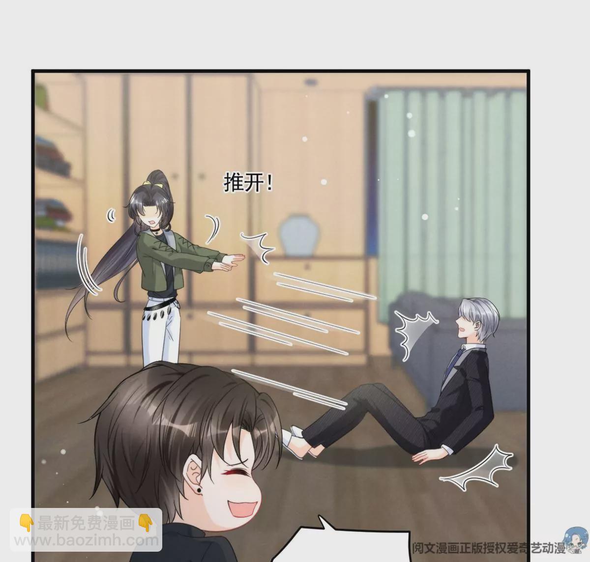 76 我就是喜欢她(1/2)-第78话