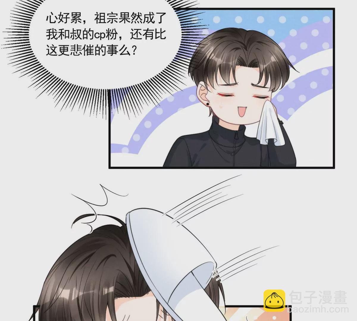 76 我就是喜欢她(1/2)-第78话