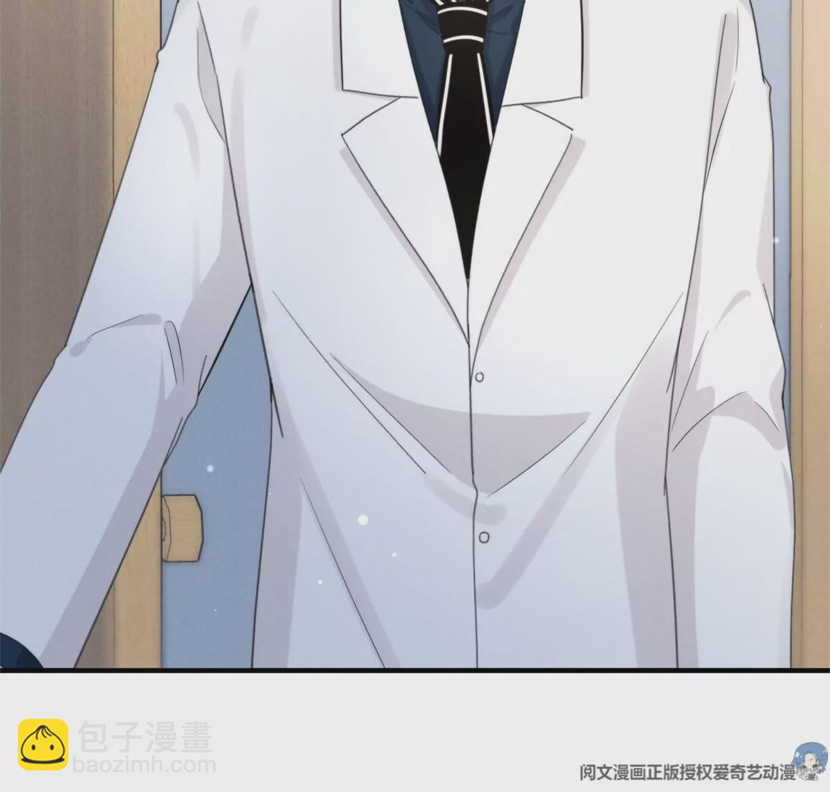 76 我就是喜欢她(1/2)-第78话