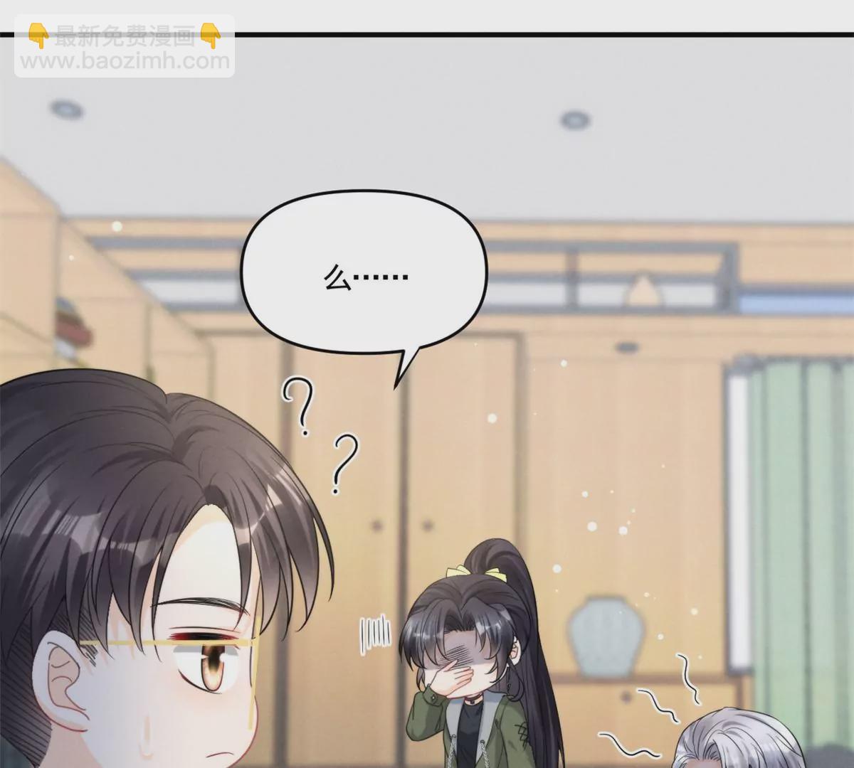 76 我就是喜欢她(1/2)-第78话