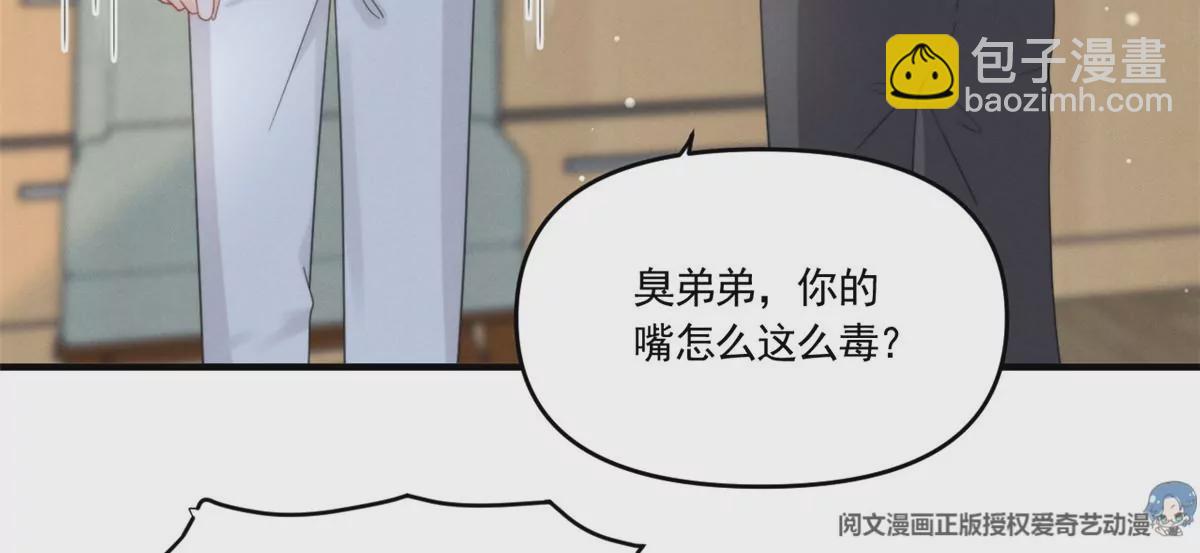 76 我就是喜欢她(1/2)-第78话