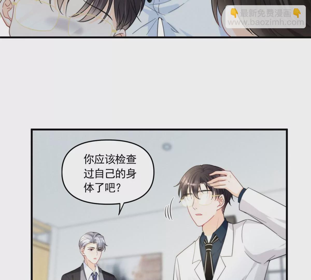 76 我就是喜欢她(1/2)-第78话