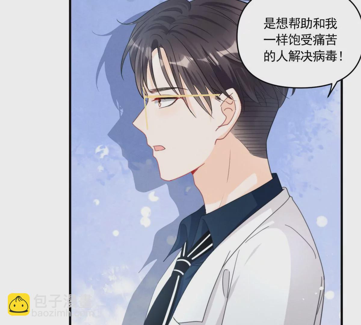 76 我就是喜欢她(1/2)-第78话