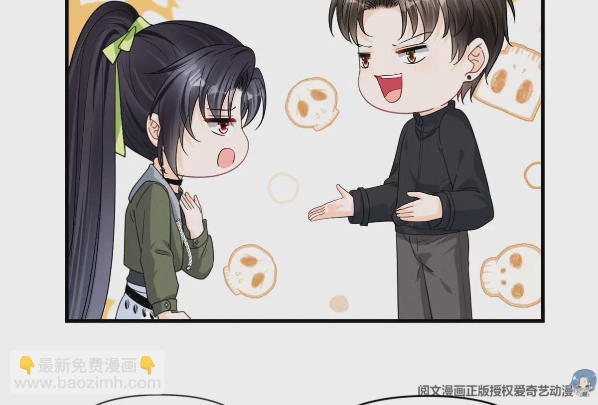 76 我就是喜欢她(1/2)-第78话