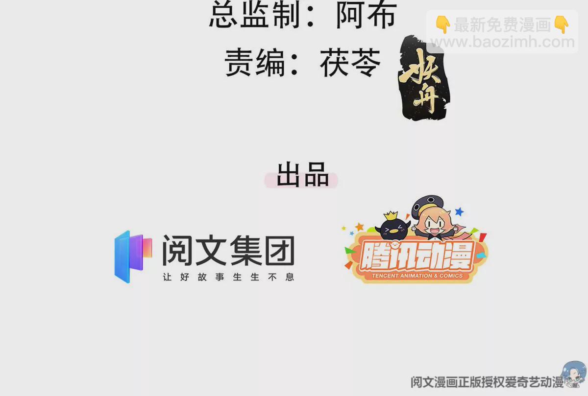 76 我就是喜欢她(1/2)-第78话