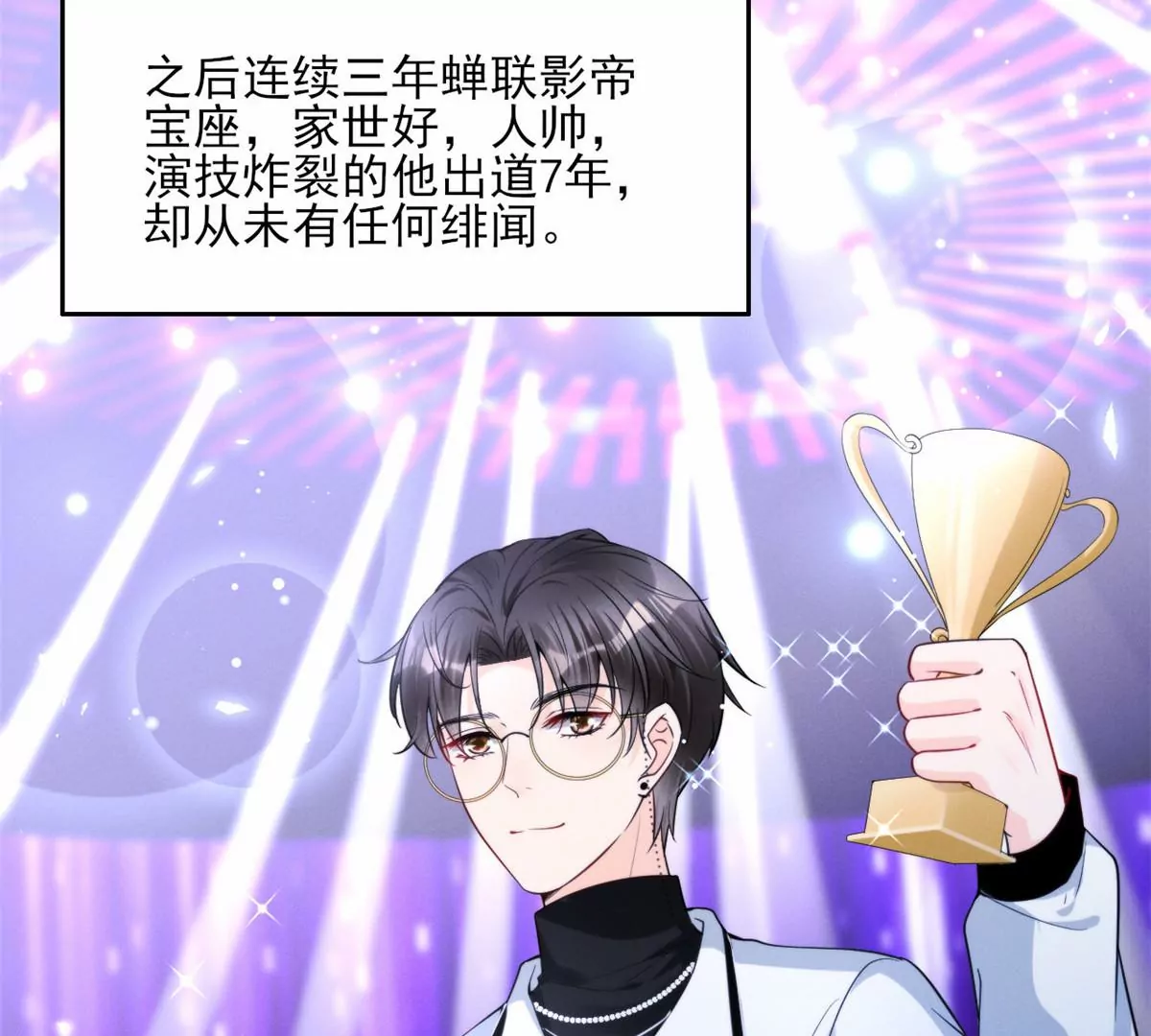 78 你这是让我不战而逃(1/2)-第80话