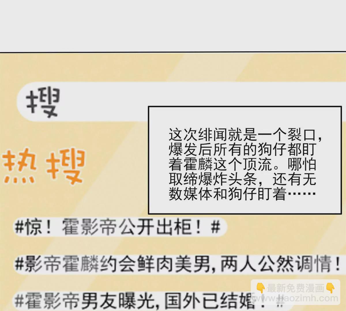 78 你这是让我不战而逃(1/2)-第80话