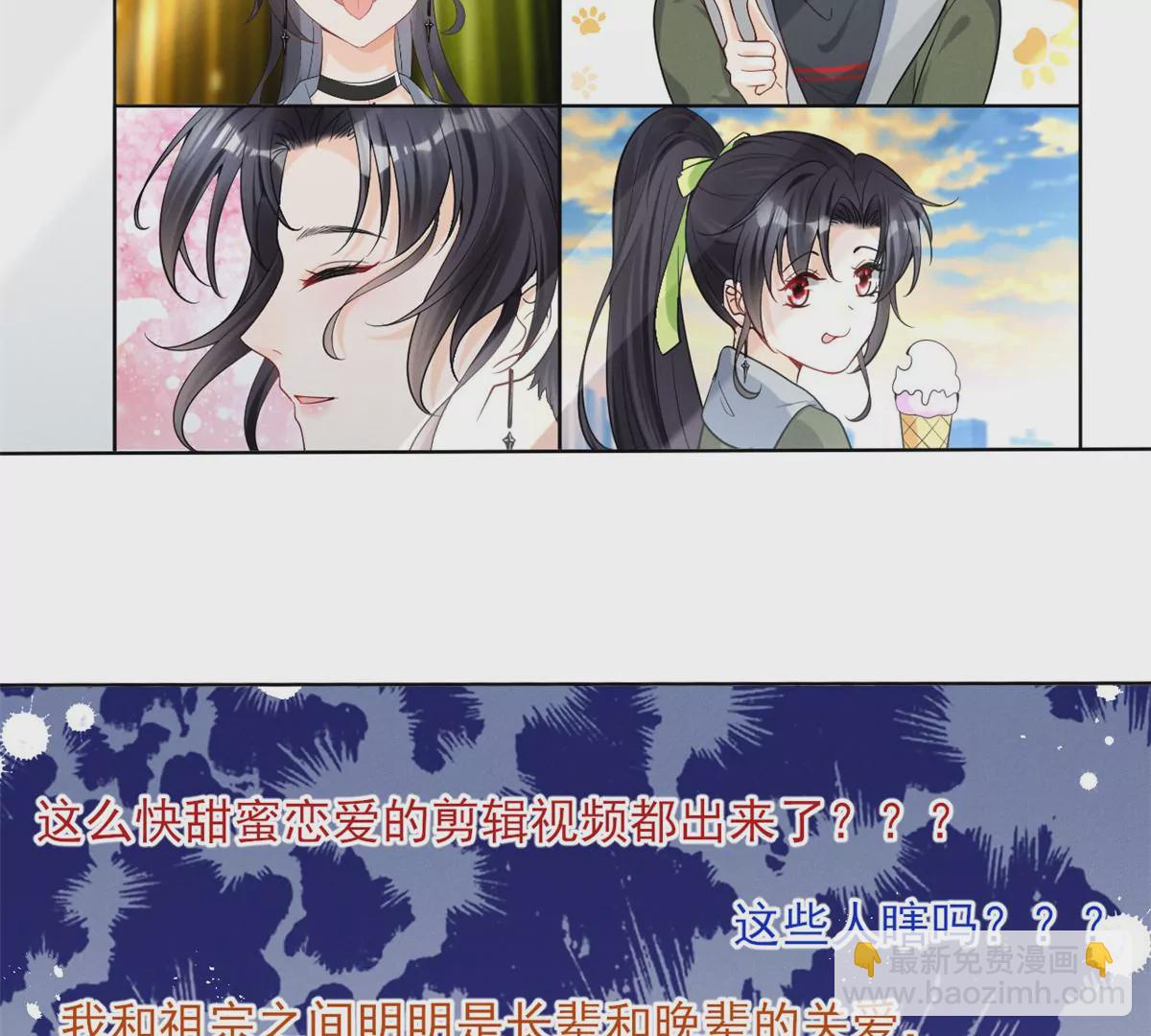 78 你这是让我不战而逃(1/2)-第80话