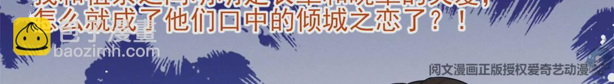 78 你这是让我不战而逃(1/2)-第80话