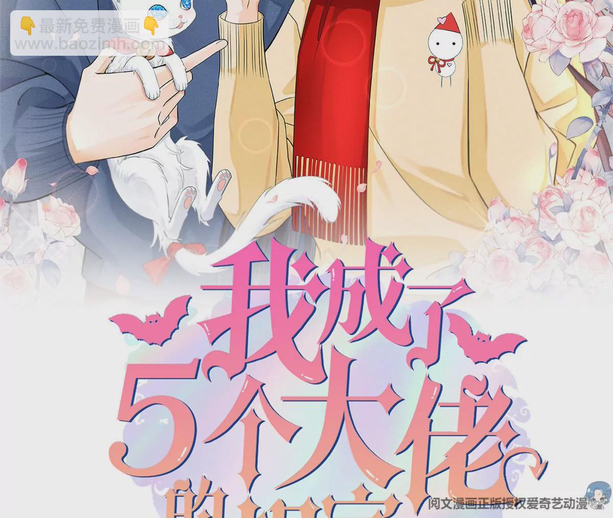 78 你这是让我不战而逃(1/2)-第80话