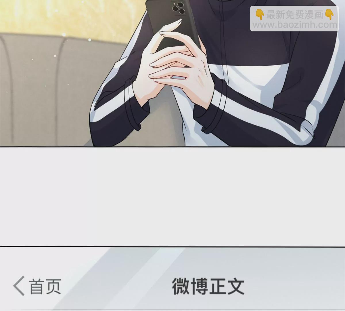 78 你这是让我不战而逃(1/2)-第80话