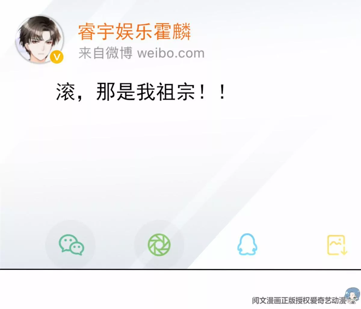 78 你这是让我不战而逃(1/2)-第80话