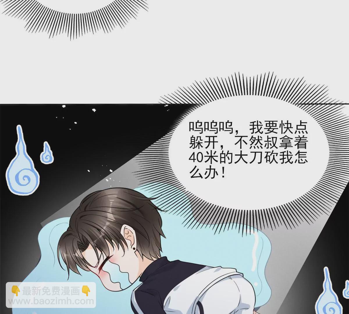 78 你这是让我不战而逃(1/2)-第80话